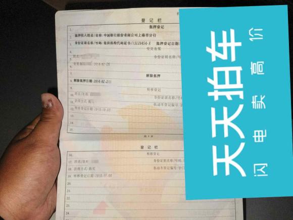 [上海·沪C] 二手雷克萨斯雷克萨斯IS2009款 300C