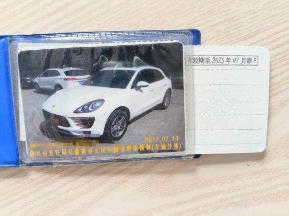 [嘉兴·浙F] 二手保时捷Macan2017款  Macan 2.0T