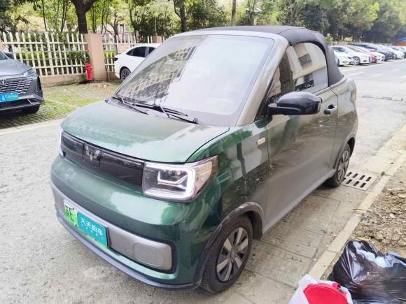 五菱汽車宏光MINIEV2022款 敞篷版「蘇州二手車」「天天拍車」