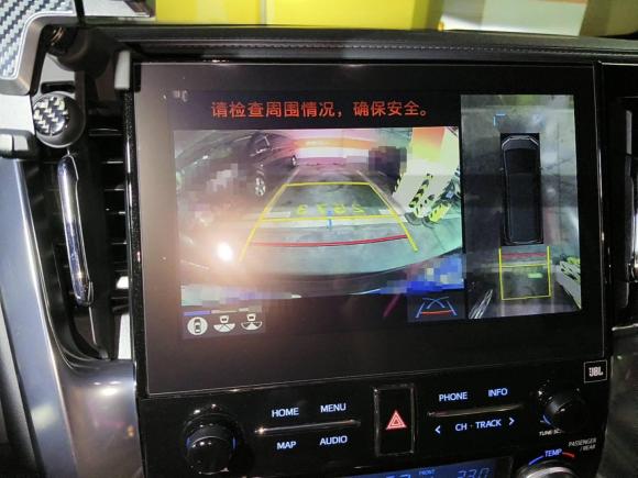 [合肥·皖A] 二手丰田埃尔法2021款 双擎 2.5L 尊贵版