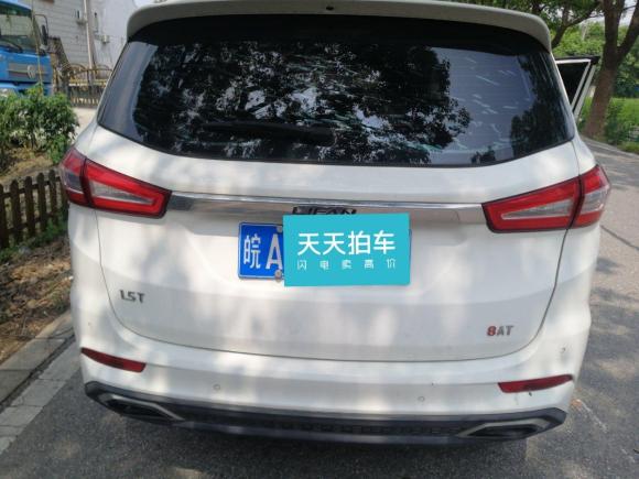 [上海·皖A] 二手力帆汽车轩朗2017款 1.5T 自动舒适型