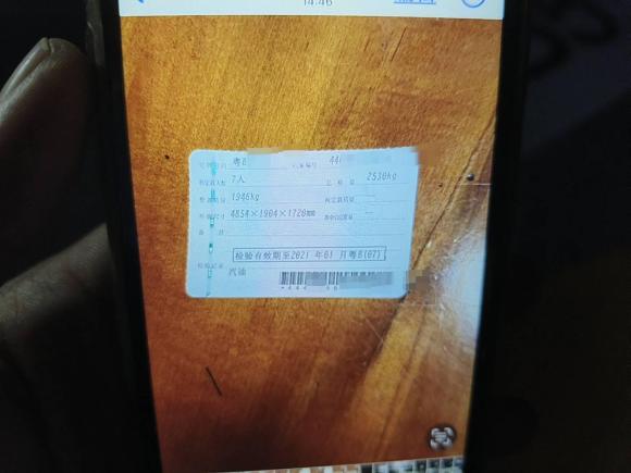 [深圳·粤B] 二手大众夏朗2012款 2.0TSI 舒适型 欧IV