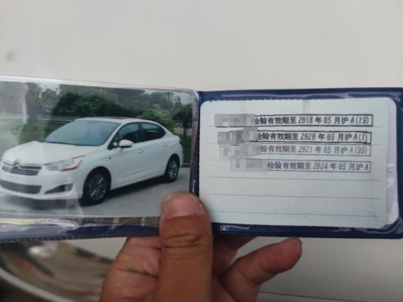 [上海·沪C] 二手雪铁龙雪铁龙C4L2014款 1.8L 智驱版 手动劲智型