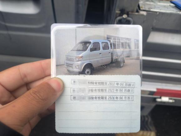 [杭州·豫Q] 二手长安凯程长安神骐T202019款 1.5L 国VI T20L双排DAM15KR