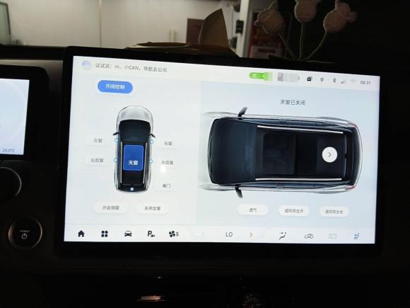 [金华·浙G] 二手合创汽车合创Z032022款 620km 潮酷版 160kW 76.8kWh