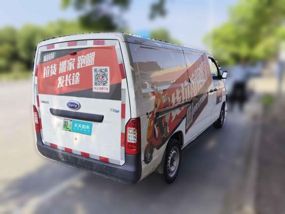 [南京·苏L] 二手开瑞江豚2023款 宽体版 国轩高科40.55kWh