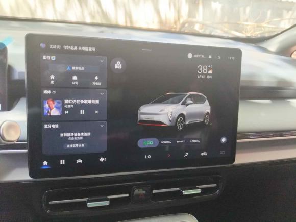 [金华·浙G] 二手埃安AION Y2023款 Plus 610 乐享版 三元锂
