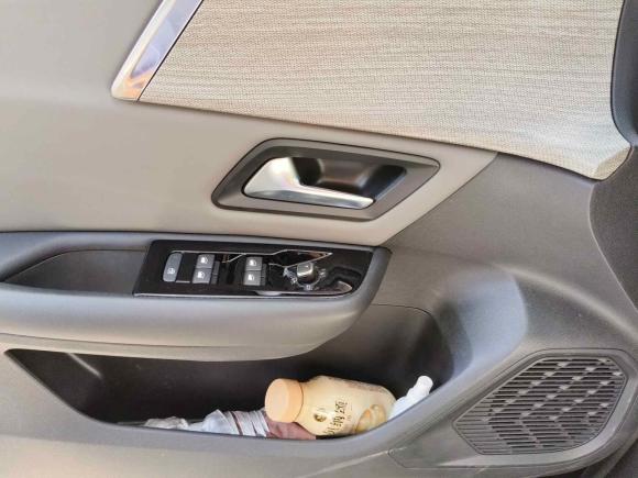 [上海·苏U] 二手雪铁龙凡尔赛C5 X2021款 1.6T 势不凡