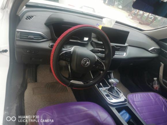 [义乌·浙G] 二手东风风神奕炫2020款 230T 自动炫酷版