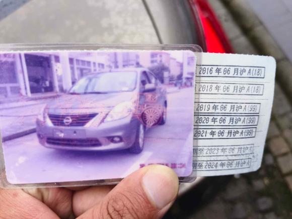 [上海·沪C] 二手日产阳光2011款 1.5XL CVT豪华版