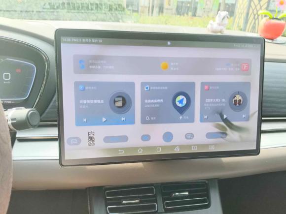 [嘉兴·浙F] 二手比亚迪汉2023款 DM-i 冠军版 200KM 尊享型