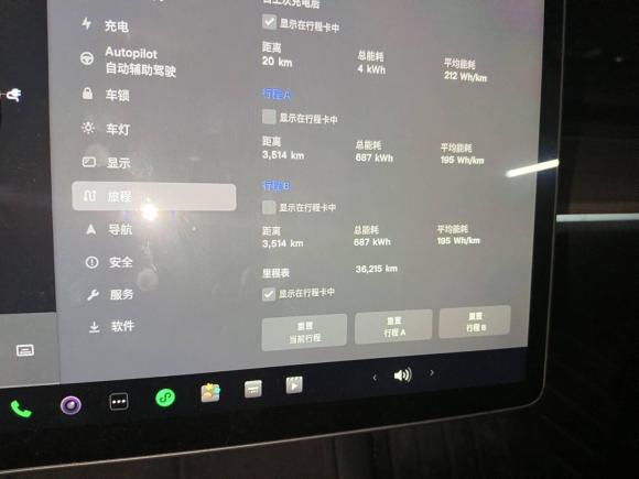 [南通·苏F] 二手特斯拉Model Y2022款 Performance高性能全轮驱动版
