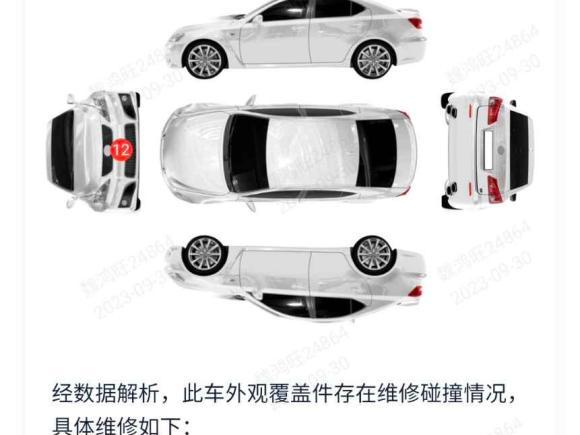 [青岛·鲁U] 二手宝马宝马X12010款 sDrive18i豪华型