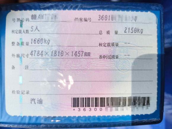 [南昌·赣A] 二手奔驰奔驰C级2020款 C 260 L 运动版