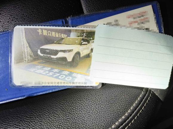 [成都·川A] 二手众泰众泰T7002017款 1.8T 双离合尊享型