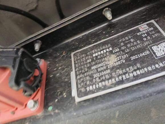 [无锡·苏B] 二手五菱汽车宏光MINIEV2021款 马卡龙时尚款 磷酸铁锂