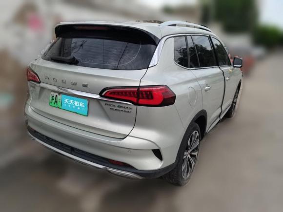 [上海·苏E] 二手荣威荣威RX5 eMAX2020款 500PHEV 智能座舱旗舰版