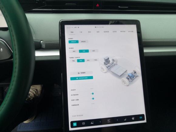 [上海·沪A] 二手天际汽车天际ME52021款 1012 PRO