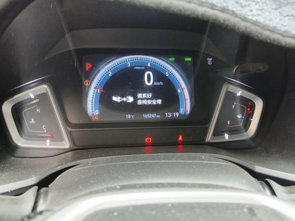 [西安·陕U] 二手本田凌派2019款 180Turbo CVT领先版 国VI