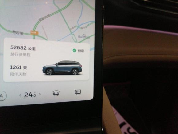 [上海·沪A] 二手蔚来蔚来ES62019款 420KM 运动版