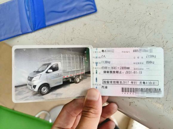 [广州·粤A] 二手长安凯程长安星卡2014款 1.2L基本型