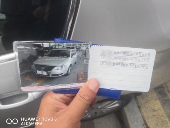 [上海·沪D] 二手大众迈腾2009款 1.8TSI DSG豪华型