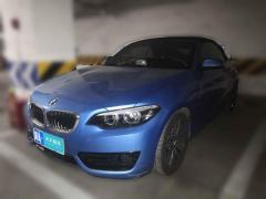 [成都·川A]宝马&nbsp;&nbsp;宝马2系&nbsp;&nbsp;2018款220i敞篷轿跑车运动设计套装