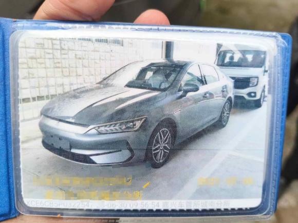 [嘉兴·浙F] 二手比亚迪秦PLUS2021款 EV 500KM 豪华型