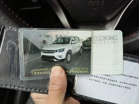 [宁波·浙B] 二手长安长安CS752014款 2.0L 手动豪华型 国V
