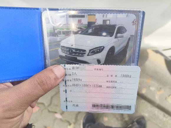 [宁波·浙B] 二手奔驰奔驰GLA2018款 GLA 200 时尚型