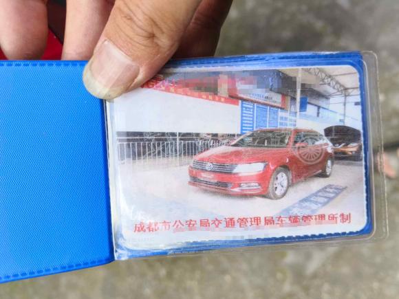 [成都·川A] 二手大众朗行2015款 1.6L 自动舒适版