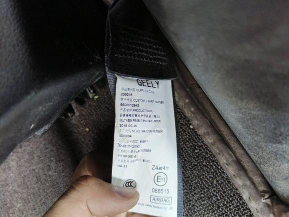 [芜湖·晋B] 二手吉利汽车博越2018款 1.8TD 自动两驱智雅型