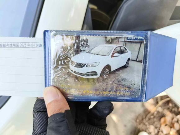 [温州·浙C] 二手吉利汽车远景2018款 1.5L 手动幸福版