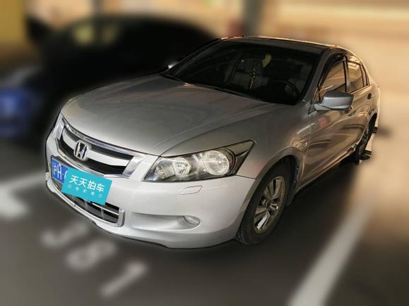 本田雅阁2008款 2.4L EX「上海二手车」「天天拍车」