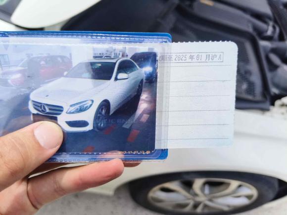 [上海·沪B] 二手奔驰奔驰C级2017款 C 180 L 运动版