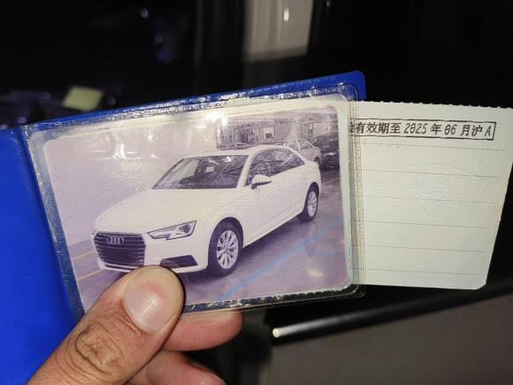 [上海·沪C] 二手奥迪奥迪A4L2017款 Plus 40 TFSI 进取型