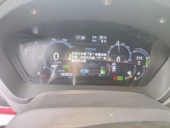 [嘉兴·沪L] 二手比亚迪秦新能源2014款 1.5T 旗舰型