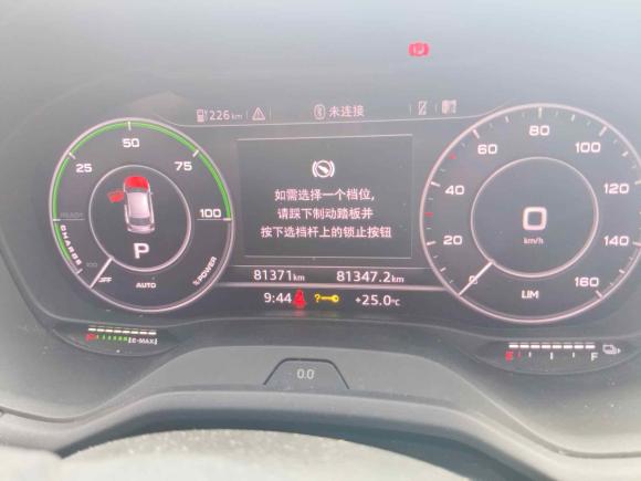 [上海·沪A] 二手奥迪奥迪Q2L e-tron2019款 Q2L e-tron 纯电智享型