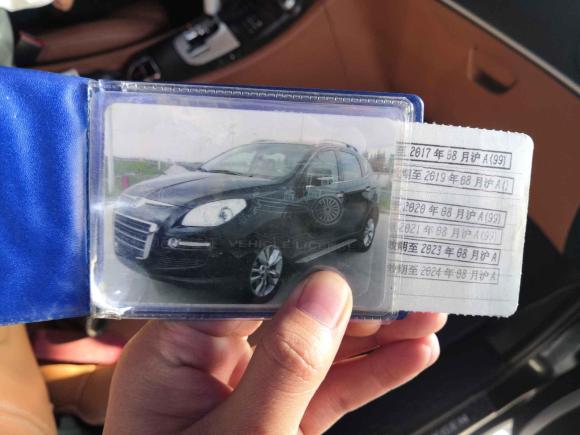 [上海·沪A] 二手纳智捷大7 SUV2013款 锋芒限量版 2.2T 两驱智慧型