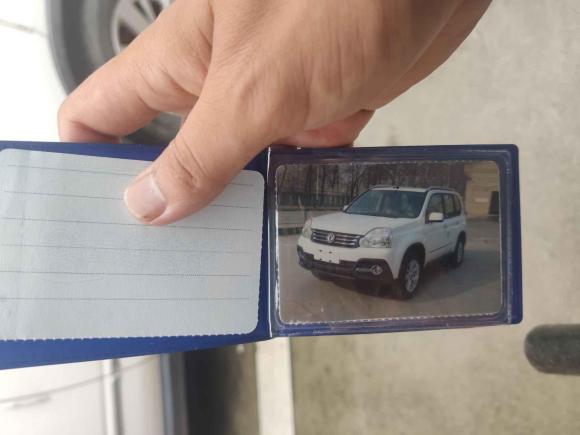 [宁波·浙B] 二手东风风度东风风度MX62016款 2.0L CVT两驱全能版