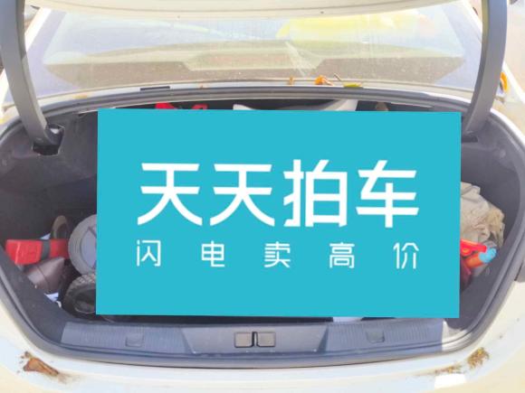 [南昌·沪C] 二手雪铁龙雪铁龙C4L2014款 1.8L 智驱版 自动劲智型