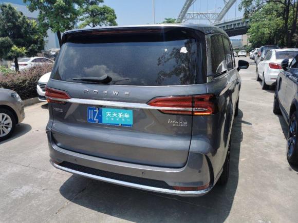 [深圳·川Z] 二手荣威荣威iMAX82022款 400TGI 欢聚版