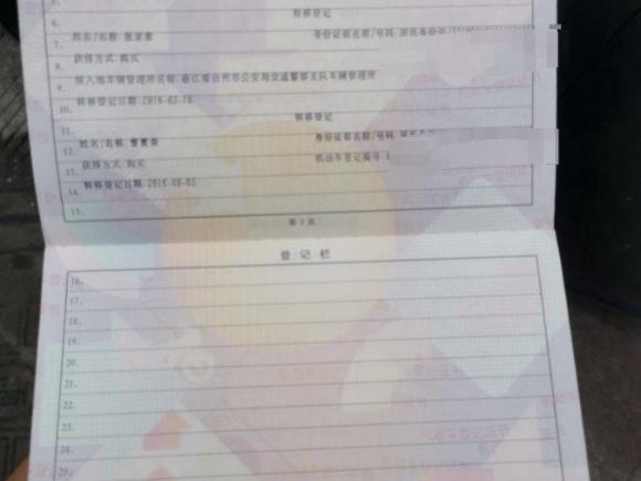 [台州·浙J] 二手马自达睿翼2012款 2.5L 自动尊贵版