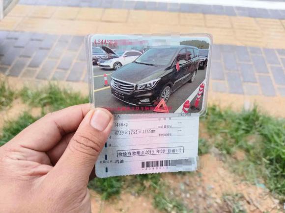 [深圳·湘E] 二手长安凌轩2017款 1.6L 手动幸福型