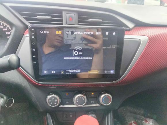 [义乌·浙G] 二手日产蓝鸟2016款 1.6L CVT炫酷版