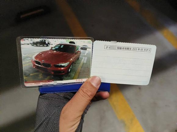 [上海·沪A] 二手宝马宝马1系2016款 118i 领先型