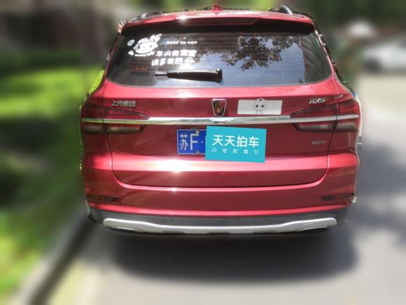 [上海·苏F] 二手荣威荣威RX52018款 20T 两驱自动互联网智尊版