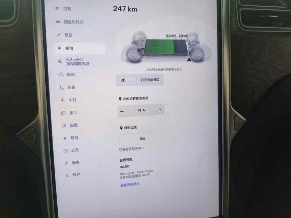 [上海·沪A] 二手特斯拉Model X2016款 Model X 75D