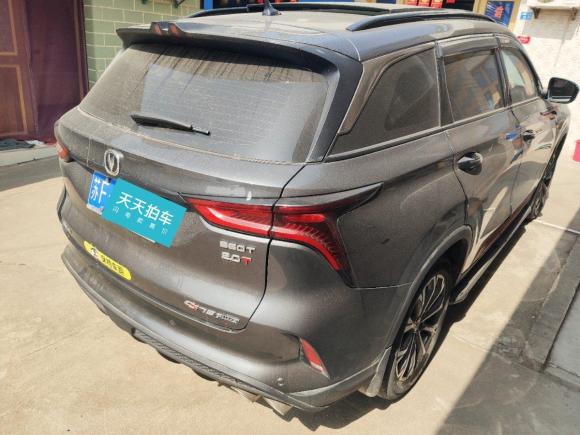 [南通·苏F] 二手长安长安CS75 PLUS2020款 2.0T 自动领航型