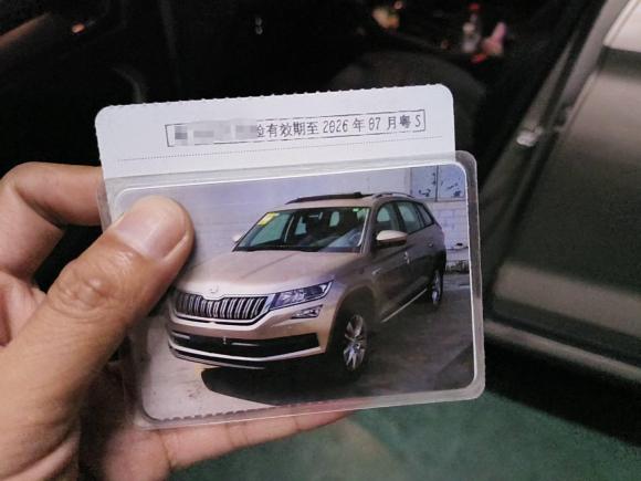 [广州·粤A] 二手斯柯达柯迪亚克2018款 改款 TSI330 5座两驱舒适版